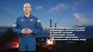 Космос не ждет: TeraWave. Спутниковый интернет со скоростью света для корпораций