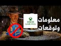 لعبة انديانا جونز حصرية ومنظور أول ولا ثالث 