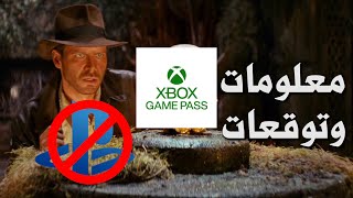 لعبة انديانا جونز حصرية؟ ومنظور أول ولا ثالث؟ screenshot 3