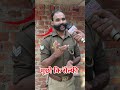 मूछो के सेल्फी!! #mooch #police #viral #selfi