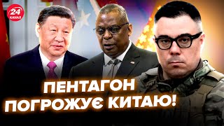 ⚡️БЕРЕЗОВЕЦЬ: Путін НАДАВИВ на Трампа! Маніпуляція ЗІГРАЛА. США готуються до війни з Китаєм