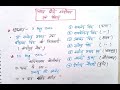 72nd BPSC Pre |  Quite India Movement | Bihar Special | Handwritten Notes Chandrayaan Classes 