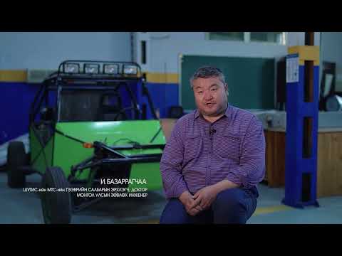 Танилцуулга | ЦЭГЦЛЭГЧ нэвтрүүлэг