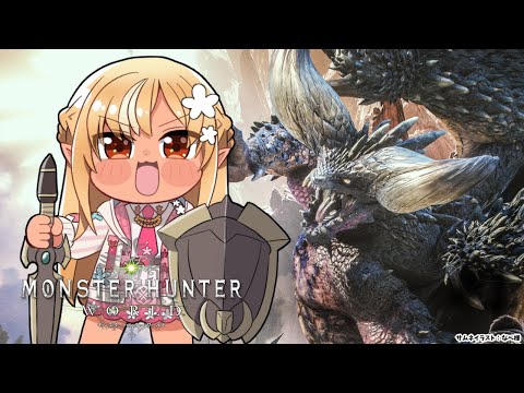 【モンハンワールド】初めてのモンスターハンター：ワールド にいくぞっ！【不知火フレア/ホロライブ】