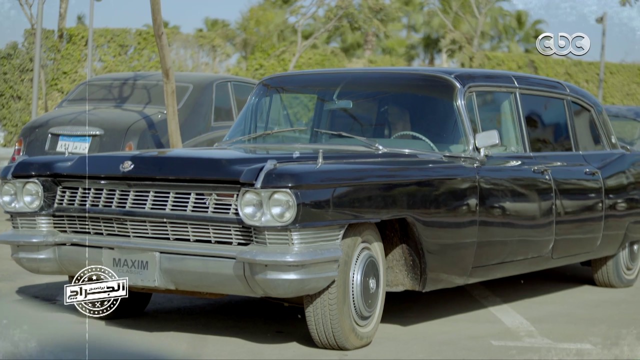 الجراج | شاهد علي تاريخ مصر “ سيارة الزعيم جمال عبد الناصر  “