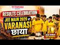 🎊Sri Chaitanya Academy Results Celebration | JEE Main 2026 में VARANASI छाया #jeetopper #celebration