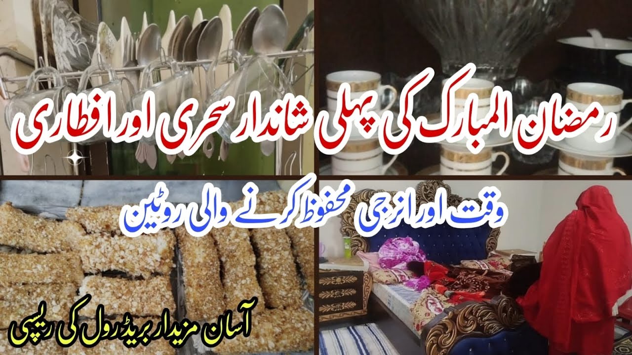 Productive Ramadan Day✅|Home Cleaning Motivation & Crispy Bread Rolls✨ Ramadan Routine