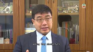 HK plans its first Five-Year Plan | TVB News | 2026/06/02