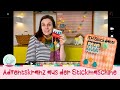 ITH Stickdatei Adventskranz