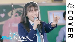 💙Blue Archive OST - Target for love┃Live ver.