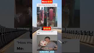 Meme of the day😂😂 182 #memeoftheday #memes  #funny  #shorts