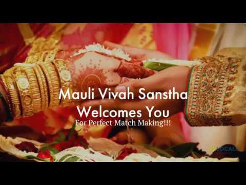 Mauli Vivah Sanstha Pvt. Ltd. | Marathi Marriage Bureau in Pune | +91 7522990099