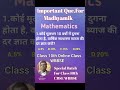 Madhyamik ।। Important Que. #RN Sir