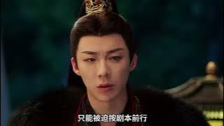 书卷一梦：结局南珩身份曝光，小鱼爱上南珩，他为了小鱼甘愿赴死
