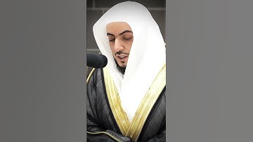الشيخ د الوليد الشمسان سورة لقمان #اكسبلور