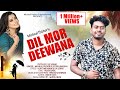 Dil mor deewana  kundri  by micheal pathor  jyotika baruah  new adivasi modern song 2022