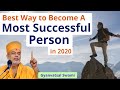 Best Way to Become Successful Person 2020| Gyanvatsal Swami  @Life 2.0 | Gyanvatsal Swami Speech