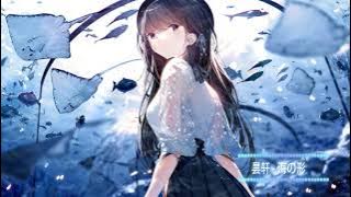Download lagu 昙轩 - 海の形 【纯音乐】