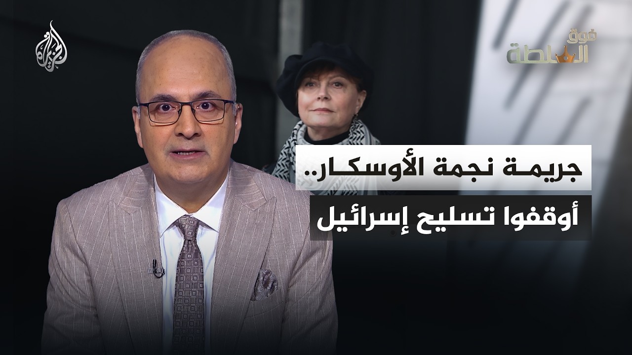 ���� �������� ����� ��� ��� ��� ������� - ��� ������
 - نشر قبل 43 دقيقة