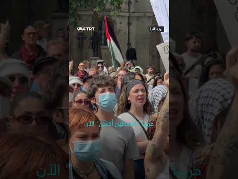 مظاهرات في لندن ضد حظر فلسطين أكشن وموافقة البرلمان