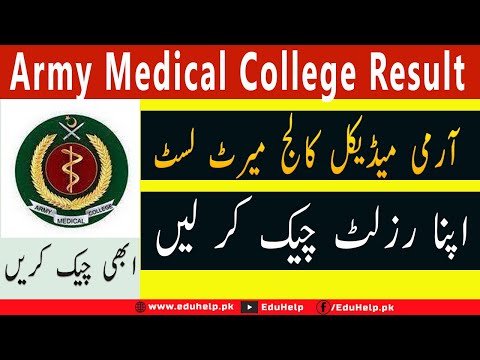 Army Medical College Result 2021 Student Portal