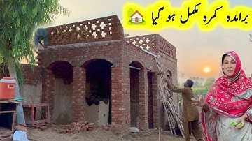 Bramda or Kamra Mokamal Ho giya 💝🏡| pak village family