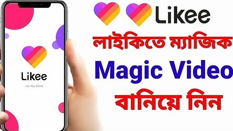Make a magic video likee.লাইকিতে ম্যাজিক ভিডিও বানান।#SK_Tech_Boss