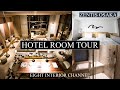 【ホテルインテリア】客室＆ラウンジルームツアー！ホテルライクなデザインが好きな人必見！ゼンティス大阪/Stylish Hotel Zentis Osaka
