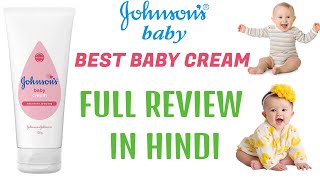 JOHNSON & JOHNSON BABY CREAM | FULL HINDI REVIEW | INFORMATIVE VIDEO screenshot 2