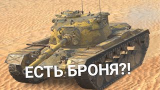 ПАТТОНУ ДАЛИ БРОНЮ - M48 PATTON В ОБНОВЛЕНИИ 9.4 TANKS BLITZ