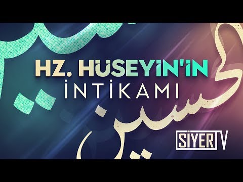 Hz. Hüseyin'in İntikamı / Muhammed Emin Yıldırım - Siyer Vakfı