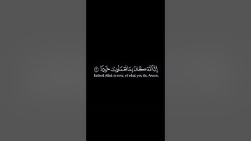 ما تيسر من سورة الأحزاب | القارئ إسلام صبحي | كروما