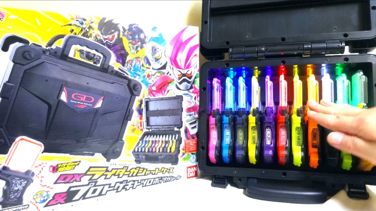 お値下げ　箱付き仮面ライダーエグゼイドガシャットケース＋プロトゲキトツロボッツＧ