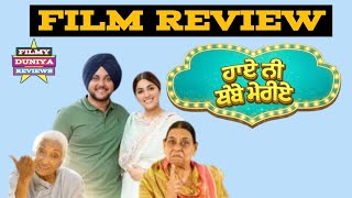 Haye Ni Bebe Meriye punjabi Movie Review | Punjabi Movie Review | Filmyduniyareviews01 Mehtab Virk 