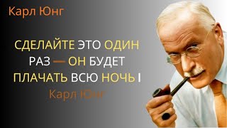 видео: Он будет плакать этой ночью — сделай это один раз   ( Карла Юнга) картинка: Он будет плакать этой ночью — сделай это один раз   ( Карла Юнга)