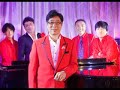 別れるのになぜ ( 練習用) ♬上野旬也とLos Primeros Orquesta