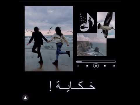 دي قصة حب على شاطئ الهوا