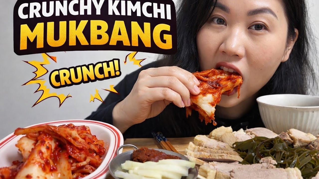 ПОХРУСТИМ🤤/АСМР КИМЧИ#мукбанг#асмр#кимчи 