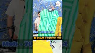 Fancy Kurtis & Tops Wholesale | Best Ladies Fashion Collection | Fancy Ladies Wear Wholesale Market
