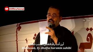 Mahmud Kerimi - Salam Ebelfez |Hz.Ümmül-Bənin şəhadəti 2020| Resimi
