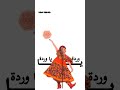 حبيتت وصلوني 2 اكسبلور  لايك اشتراك