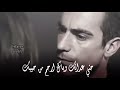 شفت بحبك سنين الماشفته العين حالات واتس احمد جواد2023