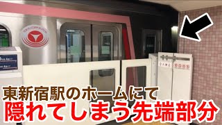 【先端が隠れている】東京メトロ副都心線の駅には電車の先端が見えないホームがあります。
