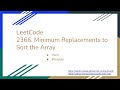 【每日一题】LeetCode 2366. Minimum Replacements to Sort the Array