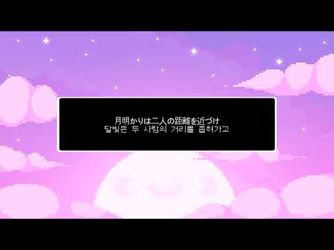 파푸리코 - Last continue