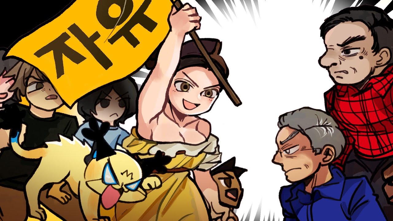 규제에 맞서는 '자유주의자'의 시대가 온다...!