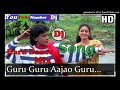 Guru Guru Aa Jao Sanam 🎶 Old DJ Remix