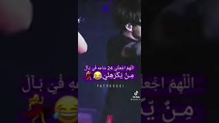 كولو امين 