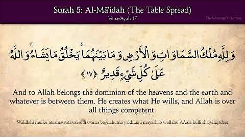 005. Surah Al-Maidah (The Table Spread) with English translation by Mishary Bin Rashid Al Afasy
