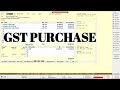 busy software mein gst bill kaise banaye ! how to gst bill create